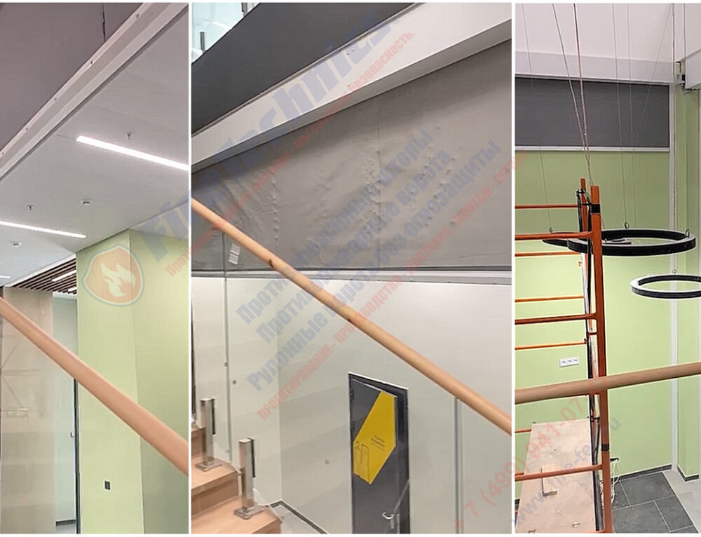 Дымозащитные шторы FireTechnics-E60 в г. Калуга, 10.03.2026